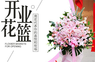 江西上饶万年县陈营镇铁马社区花篮配送