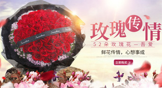 江西上饶万年县陈营镇铁马社区鲜花速递
